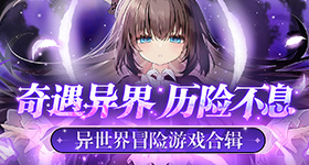 白鹿费加罗月刊封面预告